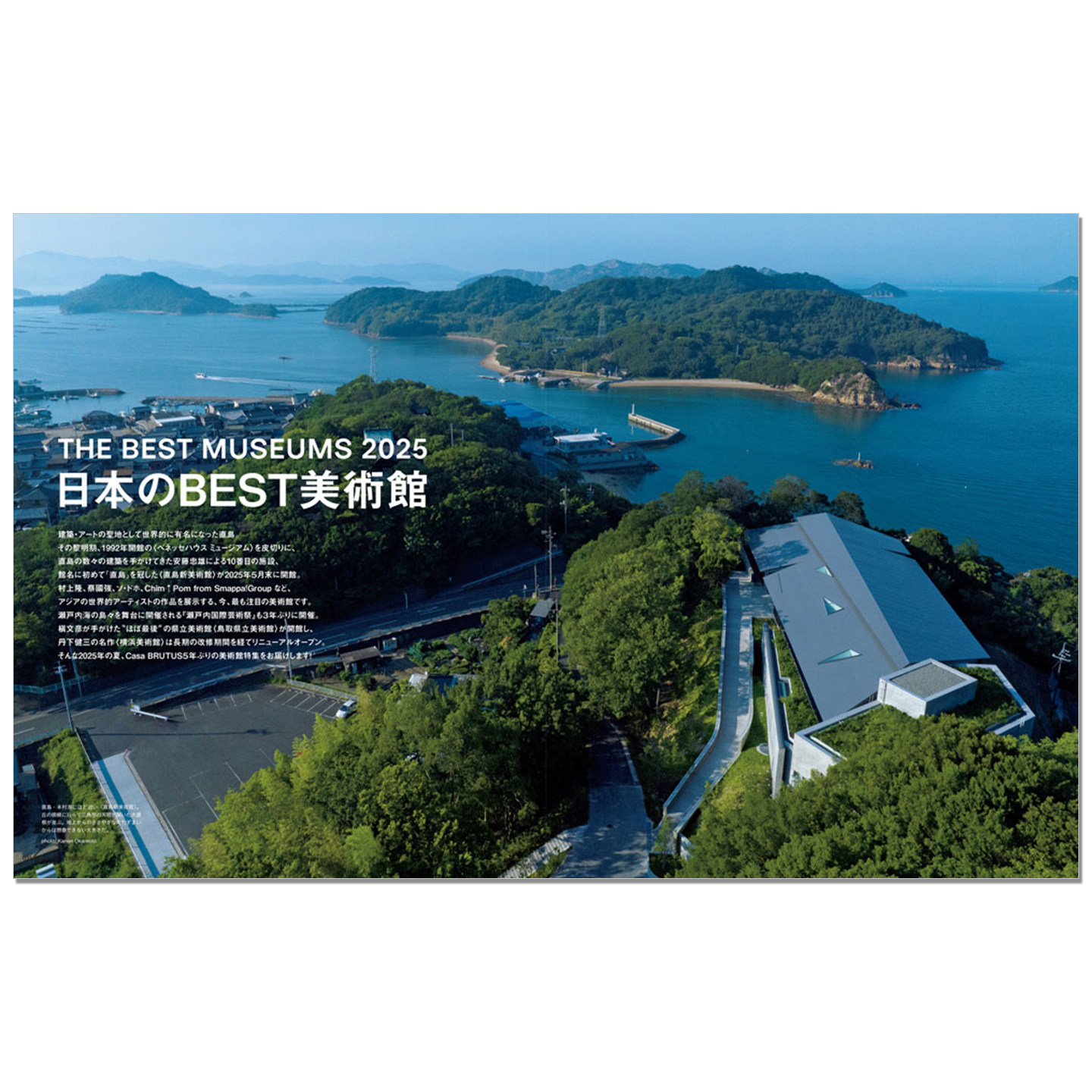 Casa BRUTUS, Número de Septiem - Japanese Lifestyle Magazines reseña y precio